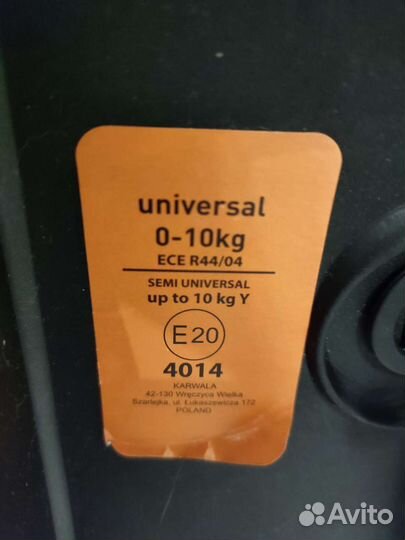 Автолюлька от 0 до 10кг