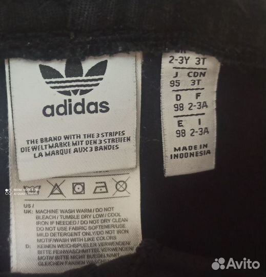 Спортивный костюм adidas детский 98