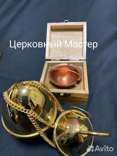 Кадило Пасхальное