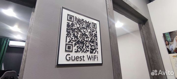 3D QR код WiFi