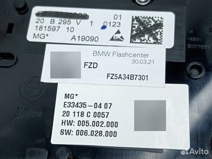 Плафон салонный для BMW 1-Series (F40) 61315A784C1