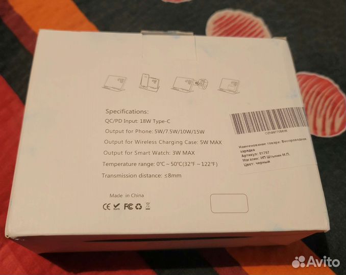 Беспроводная докстанция 4 в 1