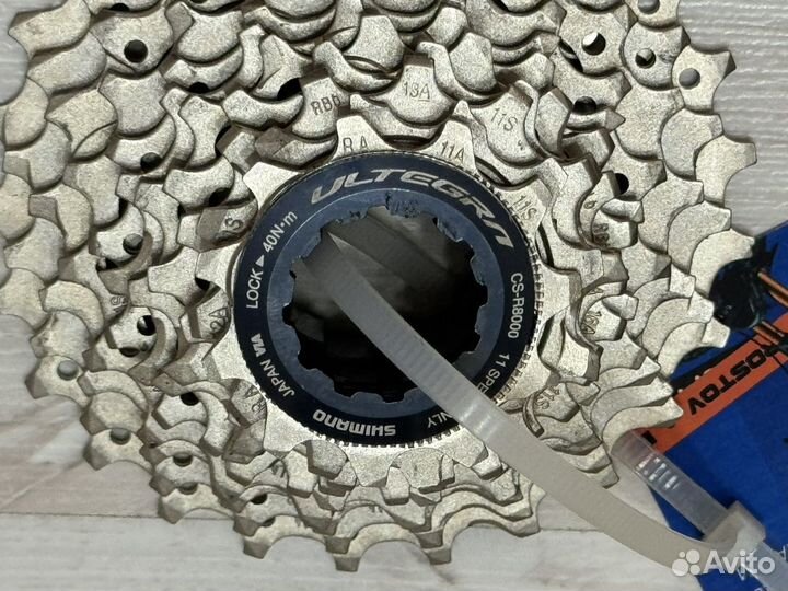 Shimano Ultegra CS-R8000