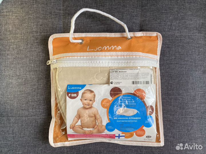 Подушка ортопедическая для новорожденных