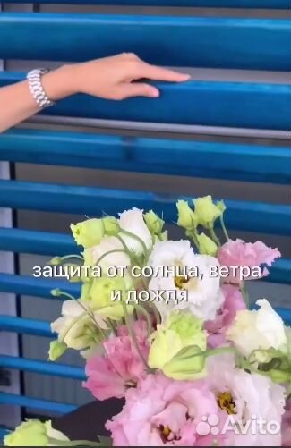 Уличные жалюзи noon