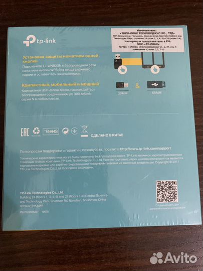 Wi fi адаптер usb TP link N300 мини (TL-WN823N)