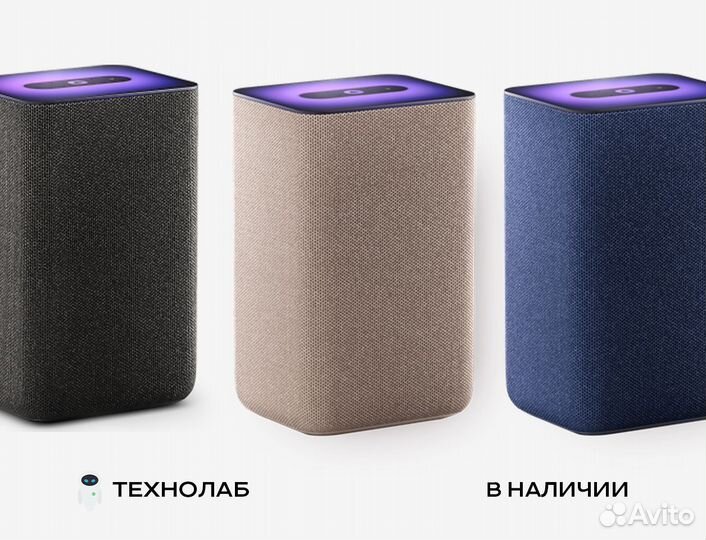 Яндекс Станция Алиса 2 / Новые / Гарантия