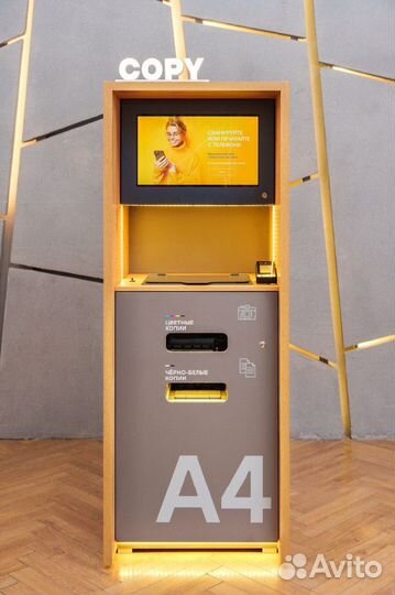 Вендинговый копировальный аппарат Pantum 3