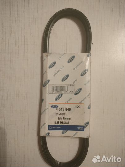 Клапан егр Ford Maverick 2