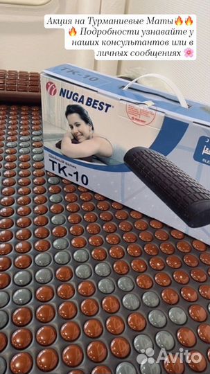 Продукция Нуга Бест