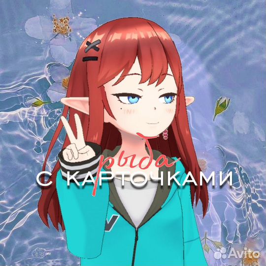 Карточки геншин для Мириам