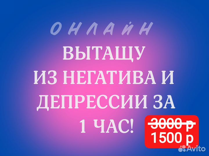 Не терпите боль в одиночестве. Справимся вместе