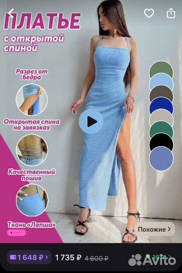 Платье женское 42