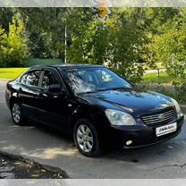 Kia Magentis 2.0 AT, 2008, 190 000 км, с пробегом, цена 550 000 руб.