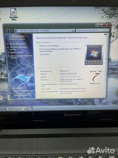 Ноутбук lenovo