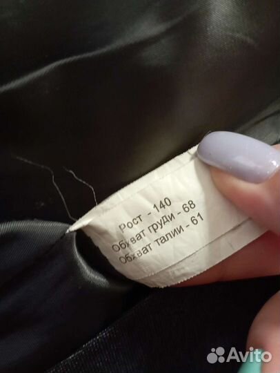 Школьная форма