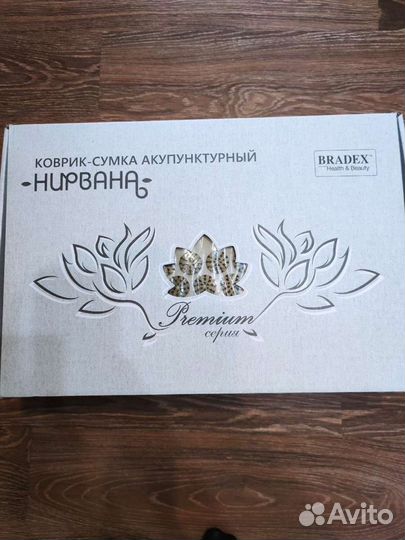 Коврик-сумка акупкнктурный