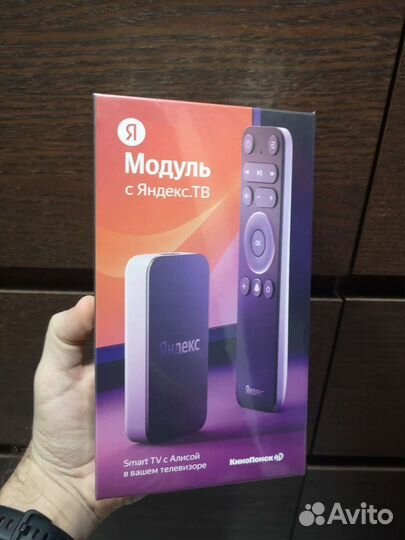 Приставка Яндекс модуль с Алисой (yndx-00251)