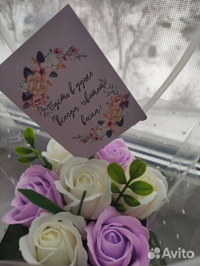 Цветочные композиции из мыльной пены