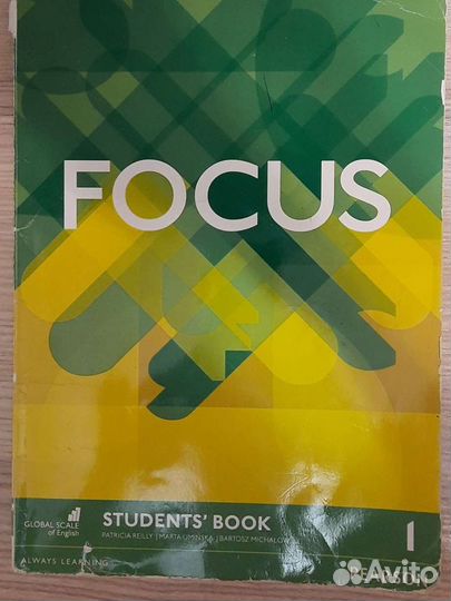 Английский язык focus 1