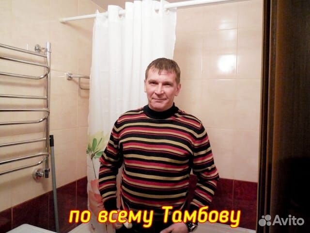 Сантехник Слесарь Услуги сантехника Вызвать