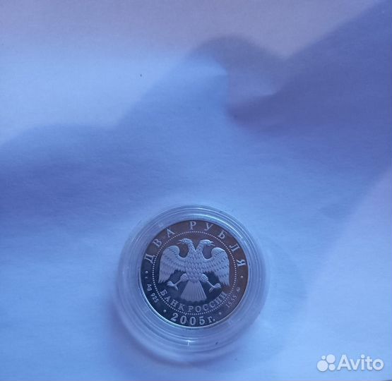 Монета Рак Знаки Зодиака серебро 2руб 2005 год