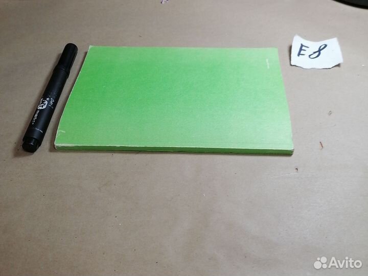 Основные термины в области метрологии. Словарь-спр