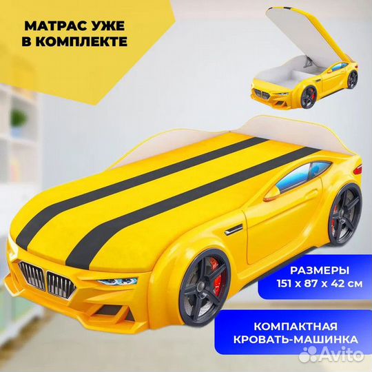 Компактная кровать-машина Baby-M