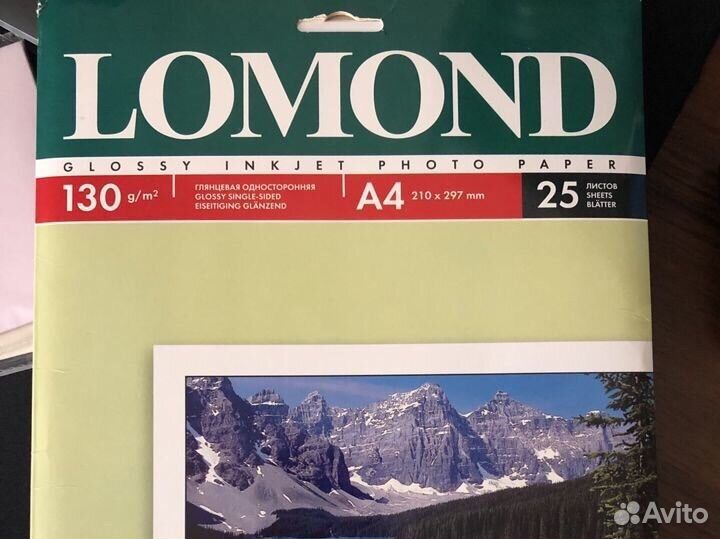 Фотобумага lomond А4