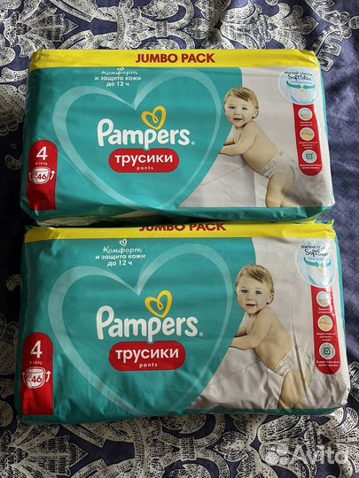 Трусики-подгузники Pampers 4 9-15кг Махі 46шт