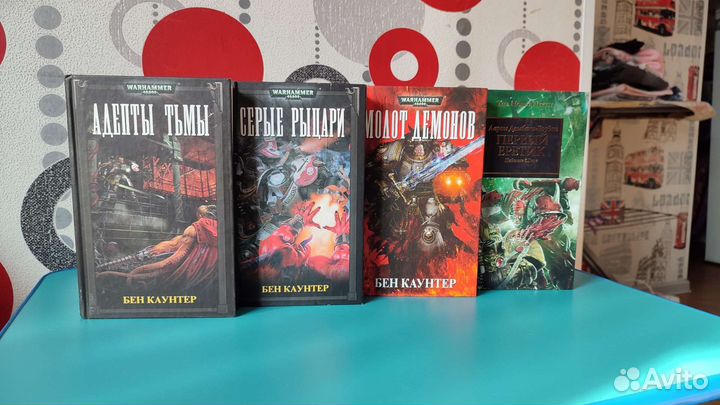 Сборник Warhammer