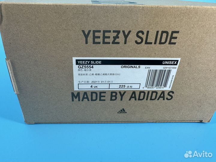 Adidas Yeezy slide Pure оригинал