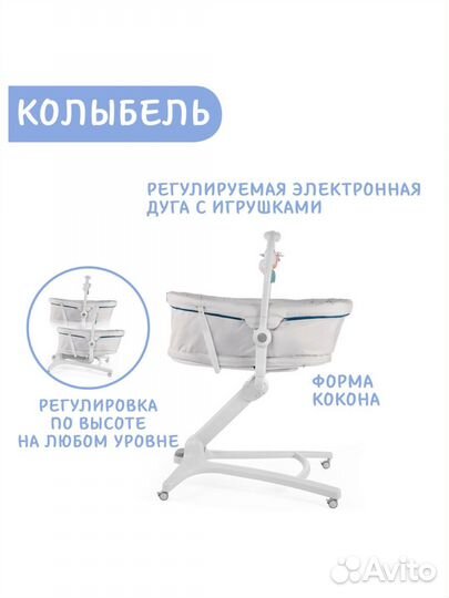 Детская люлька колыбель chicco