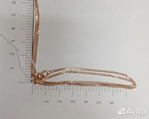 Золотая цепь