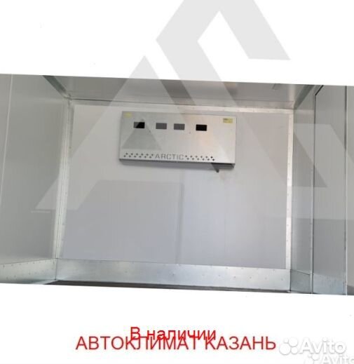 Рефрижератор Arctic L (+18/18 гр.) на 36 куб.м