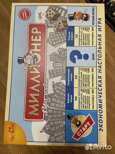 Настольные игры для взрослых и детей