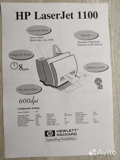 Принтер лазерный hp laser jet 1100