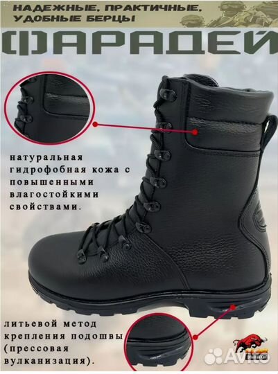 Берцы фарадей 42 р новые