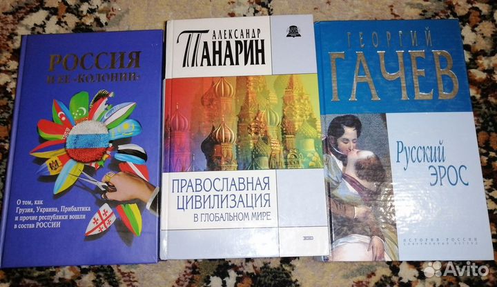 Книги (философия, гуманитарные науки)