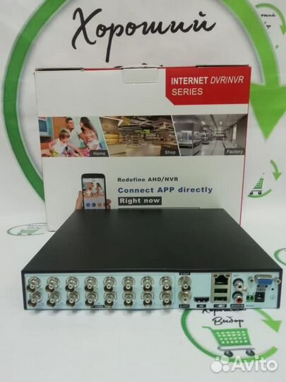 Видеорегистратор 16 каналов AHD + IP камеры до 5Мп