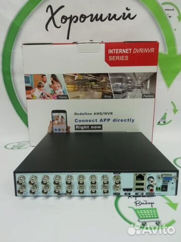 Видеорегистратор 16 каналов AHD + IP камеры до 5Мп