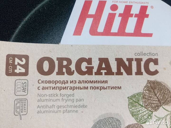 Сковорода Hitt Organic 24 см