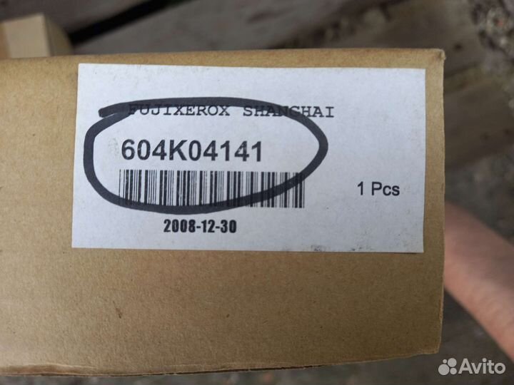 Запчасти xerox/ricoh/sharp