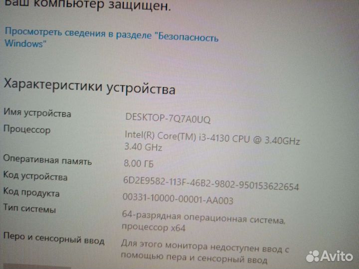 Компьютер i3/rx550/8gb