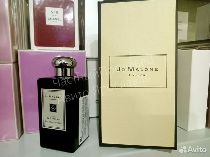 Jo malone oud & bergamot 100ml intense lot*JM2365