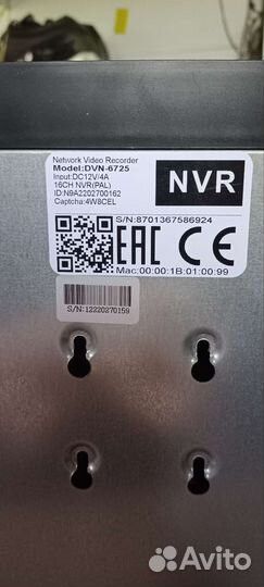 Видеонаблюдение Б.У