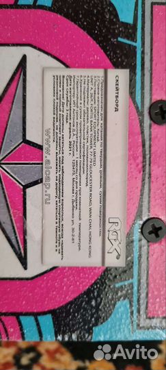 Скейтборд детский до 30кг