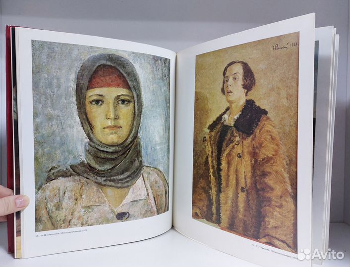 Искусство и рабочий класс 1983 г