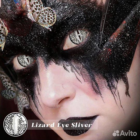 Линзы для глаз цветные косплей