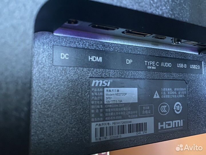 Монитор MSI MD272QP 27'' 2к IPS Матовый